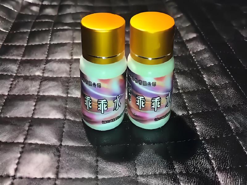 ﻿迷水正品网店7384-ye型号